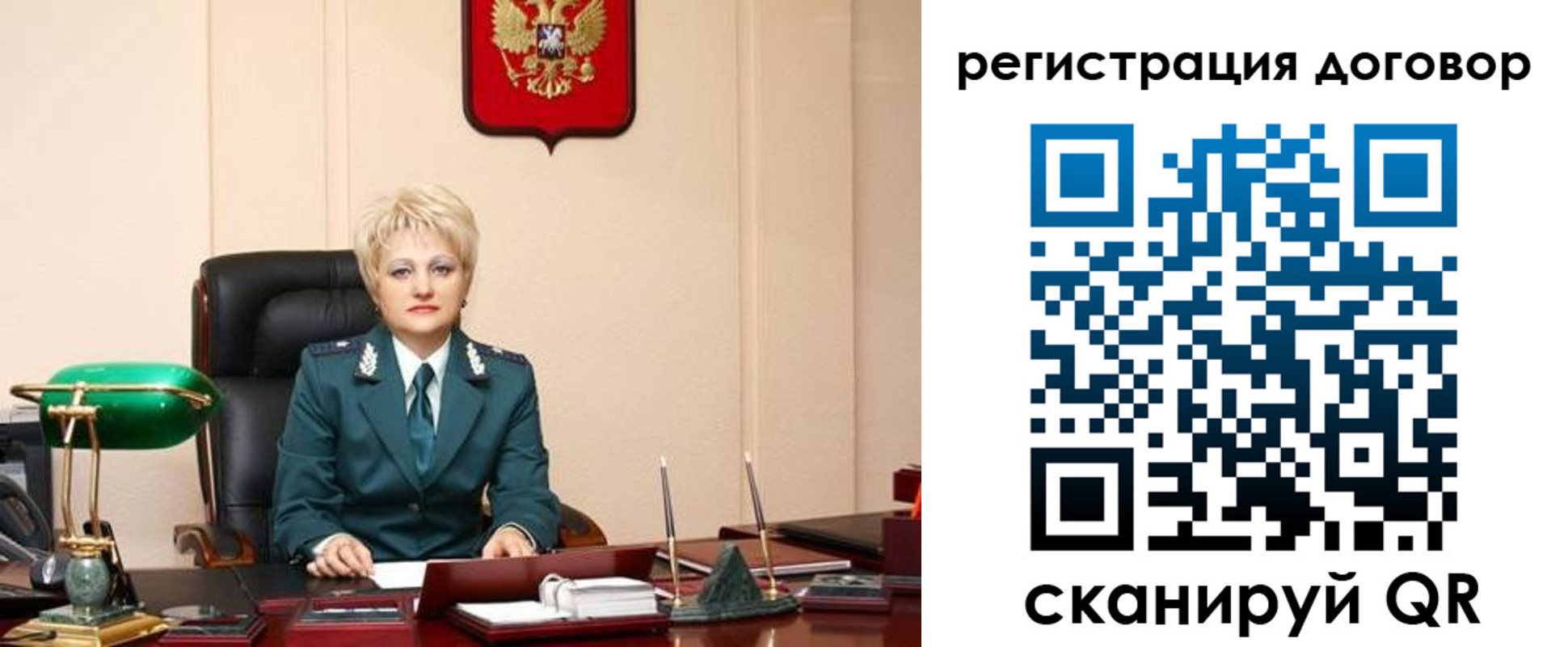 прописка для военкомата в Железногорске